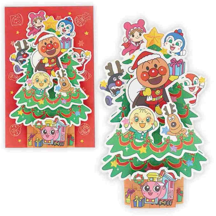 それいけ！アンパンマン クリスマスカード 立体カード | cinemacollection | 詳細画像1 