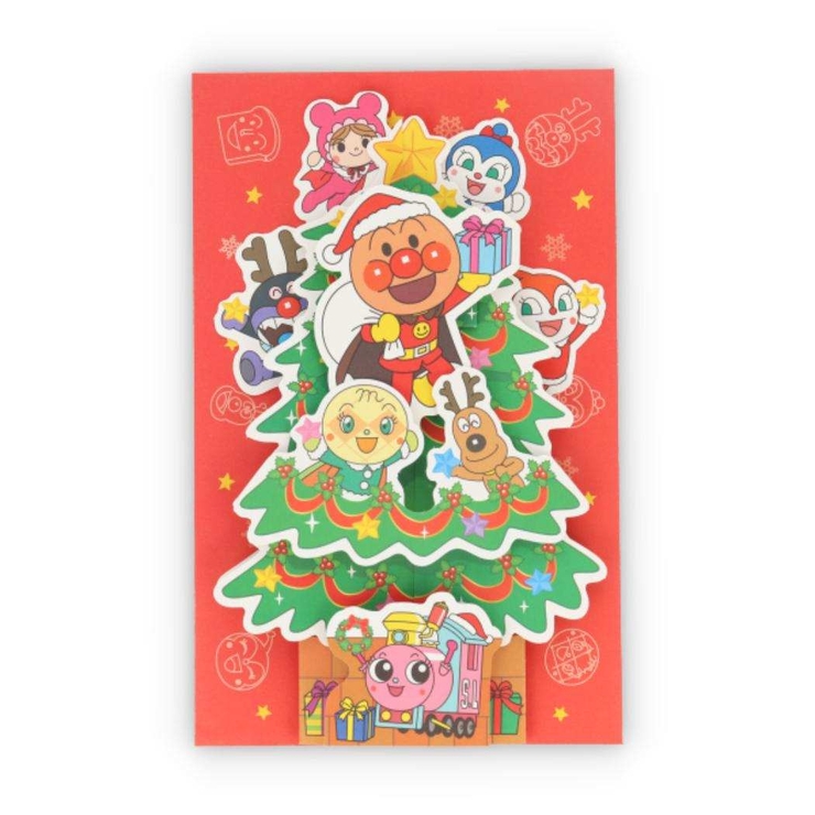 それいけ！アンパンマン クリスマスカード 立体カード | cinemacollection | 詳細画像2 