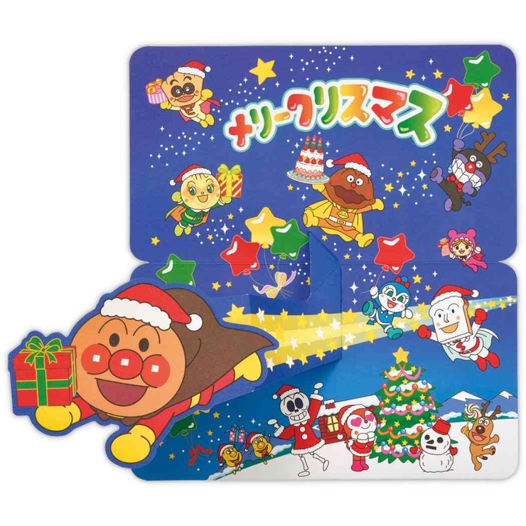 それいけ！アンパンマン クリスマスカード 立体カード | cinemacollection | 詳細画像3 
