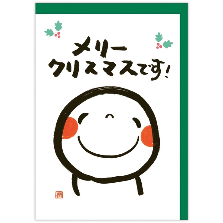 笑い文字 クリスマスカード 立体カード | cinemacollection | 詳細画像2 