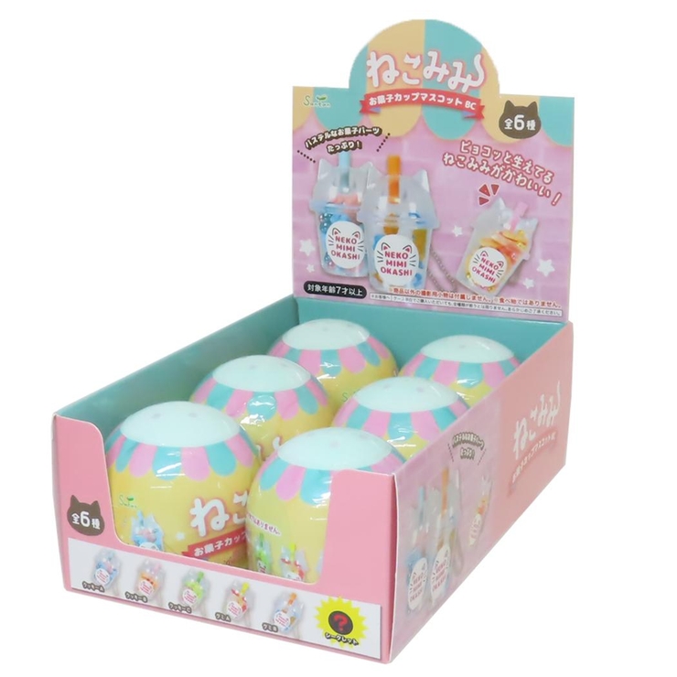 キーホルダー ねこみみお菓子カップマスコットBC 全6種 | cinemacollection | 詳細画像1