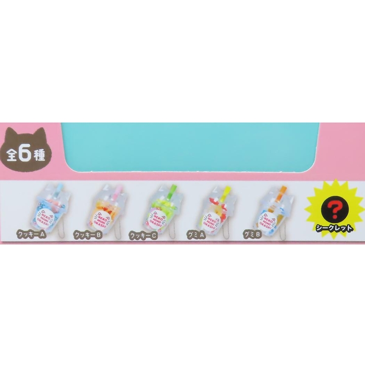 キーホルダー ねこみみお菓子カップマスコットBC 全6種 | cinemacollection | 詳細画像3