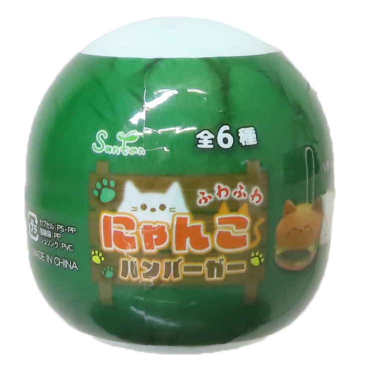 新品未開封　にゃんこバーガー　マスコットストラップ全10種15個セット　2004 キーホルダー ふわふわにゃんこハンバーガー 全6種[品番