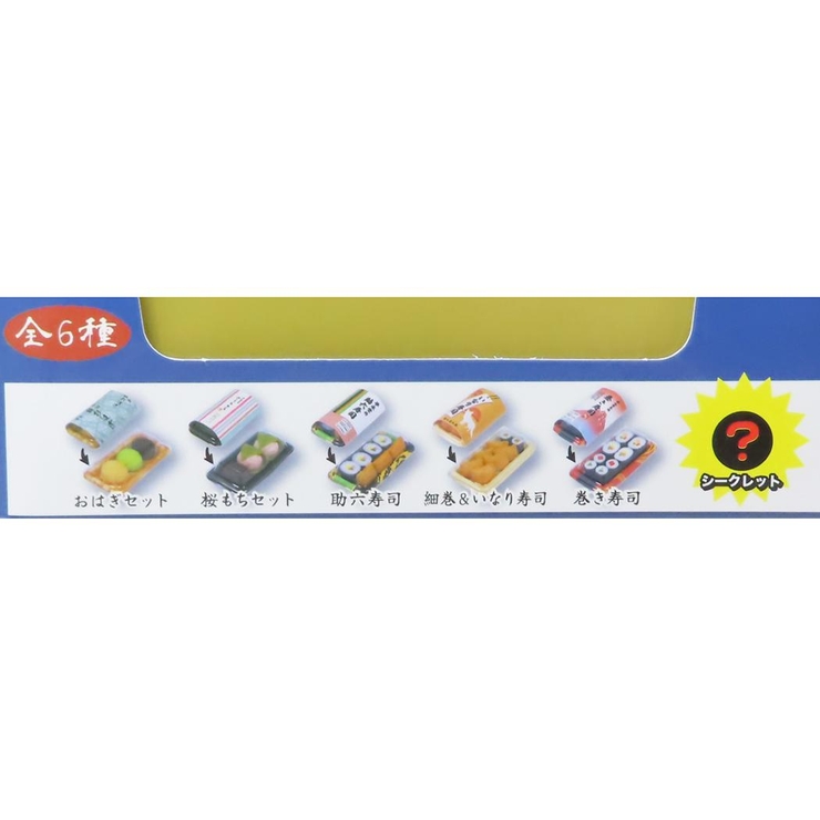 マスコット 手土産ますこっと 全6種 | cinemacollection | 詳細画像2 