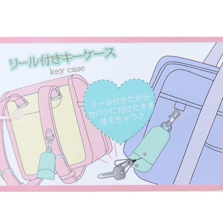 マロンクリーム キーカバー リール付キーケース | cinemacollection | 詳細画像4 