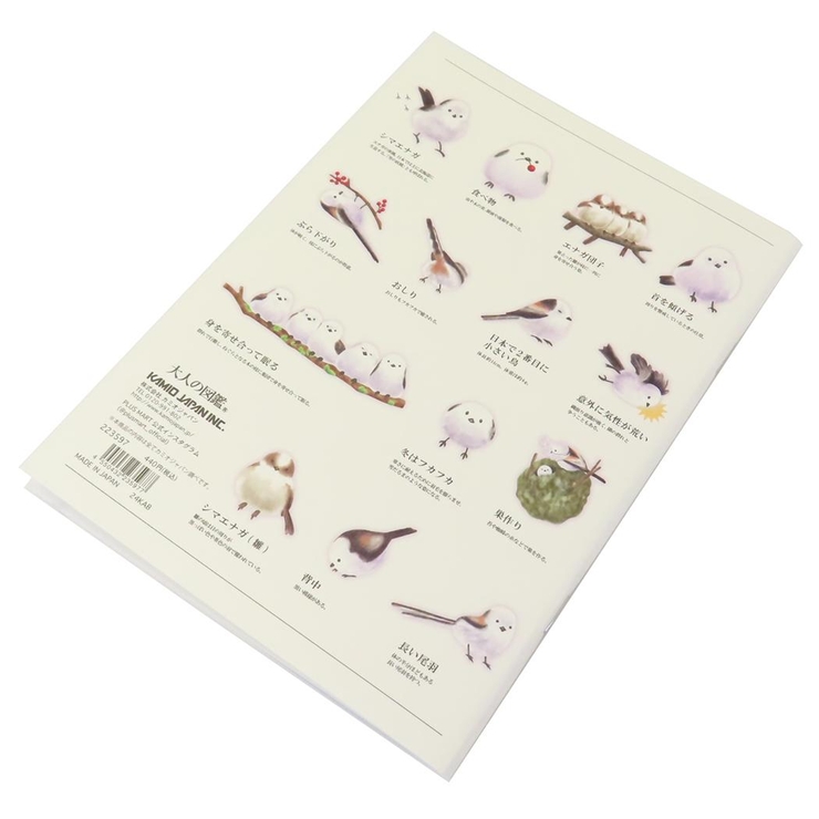 大人の図鑑 横罫ノート A5ノート[品番：BREW0159385