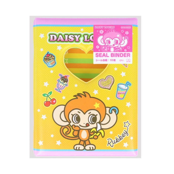 デイジーラヴァーズ シール帳 シール手帳[品番：BREW0159597
