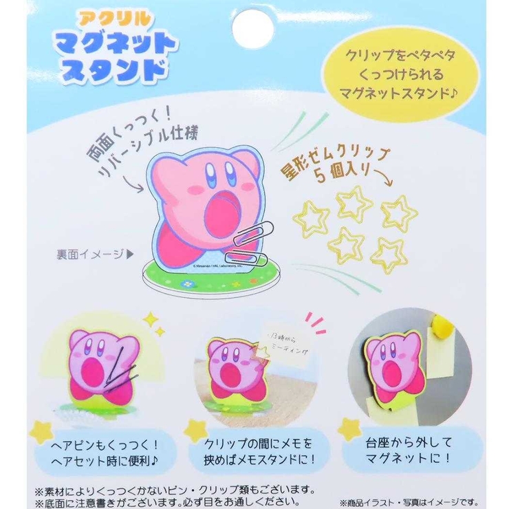 星のカービィ30th クリップマグネット　ガラスマグネット　クリップメモスタンド 星のカービィ30th クリップマグネット ガラスマグネット