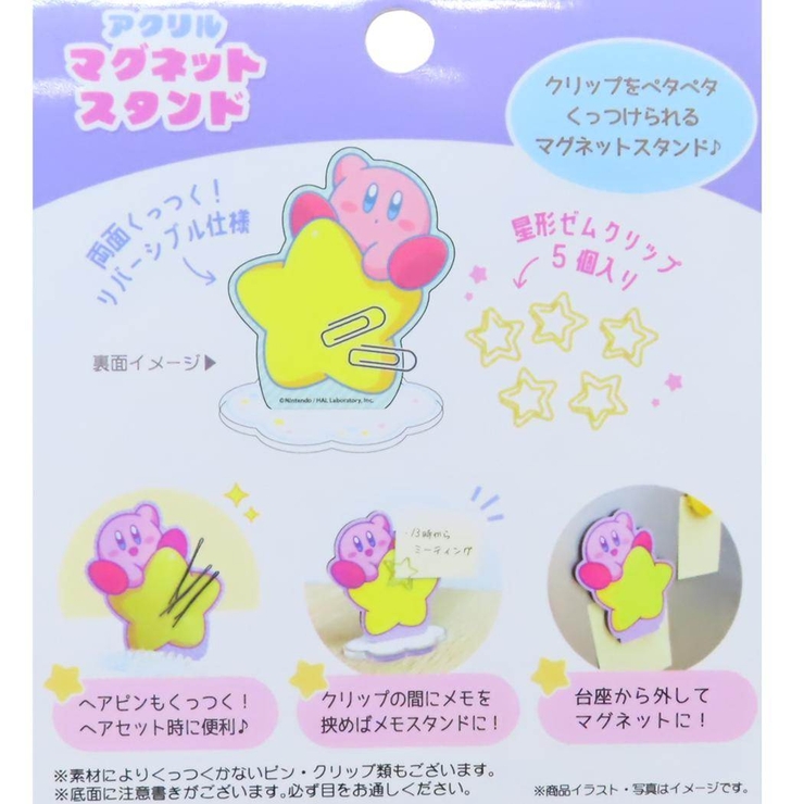 星のカービィ アクリルスタンド アクリルマグネットスタンド[品番
