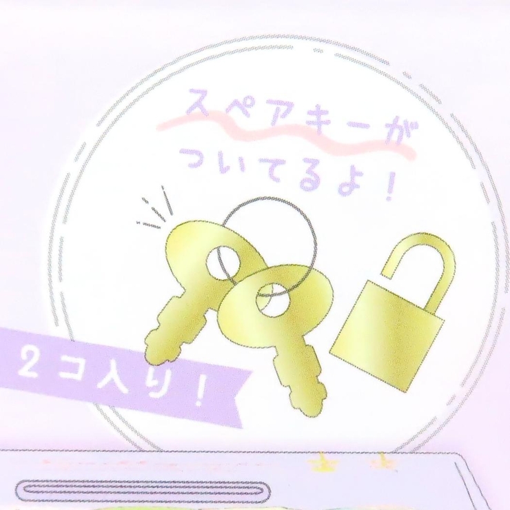 すみっコぐらし 貯金箱 カギ付き缶バンク | cinemacollection | 詳細画像5 