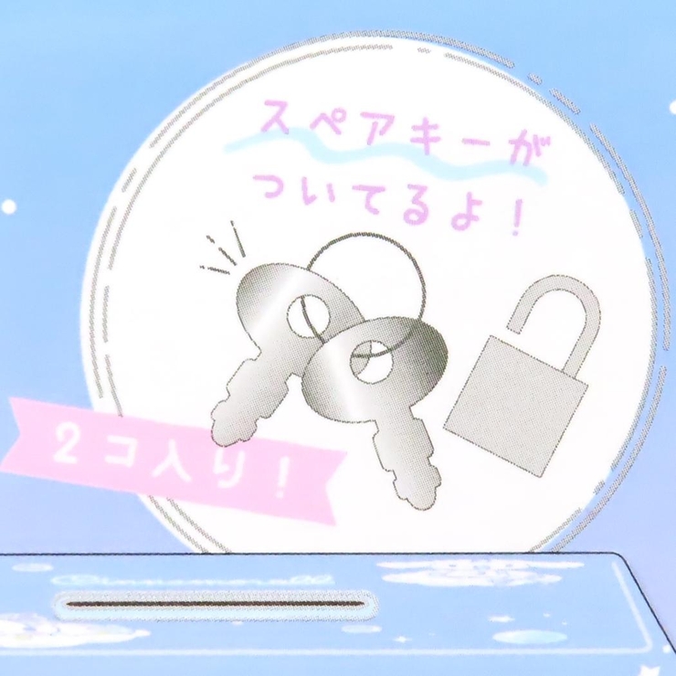 サンリオキャラクターズ 貯金箱 カギ付き缶バンク[品番：BREW0159535