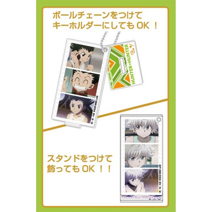 HUNTERxHUNTER キーホルダー 名シーンアクリルスタンドキーホルダー