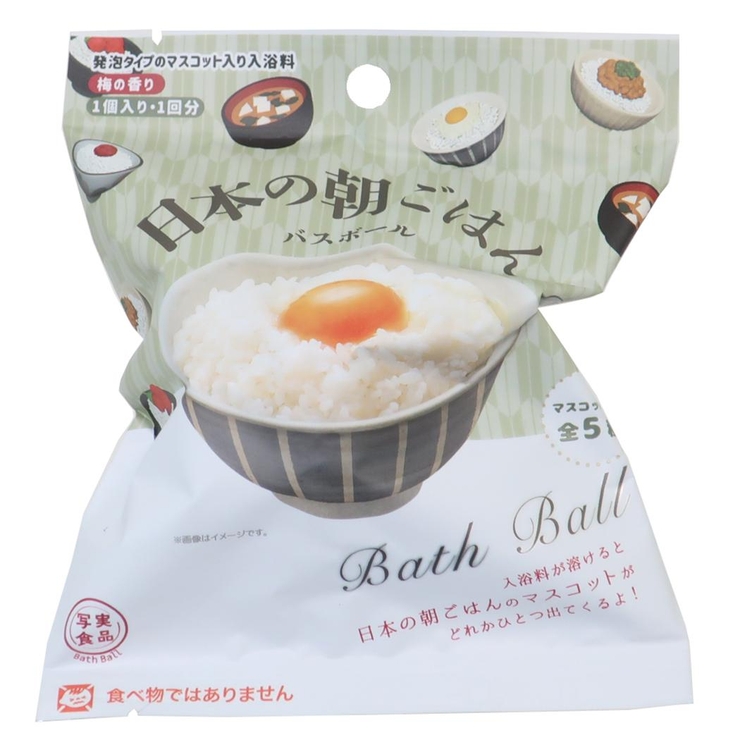 写実食品シリーズ 入浴剤 日本の朝ごはんバスボール | cinemacollection【KIDS】 | 詳細画像1 
