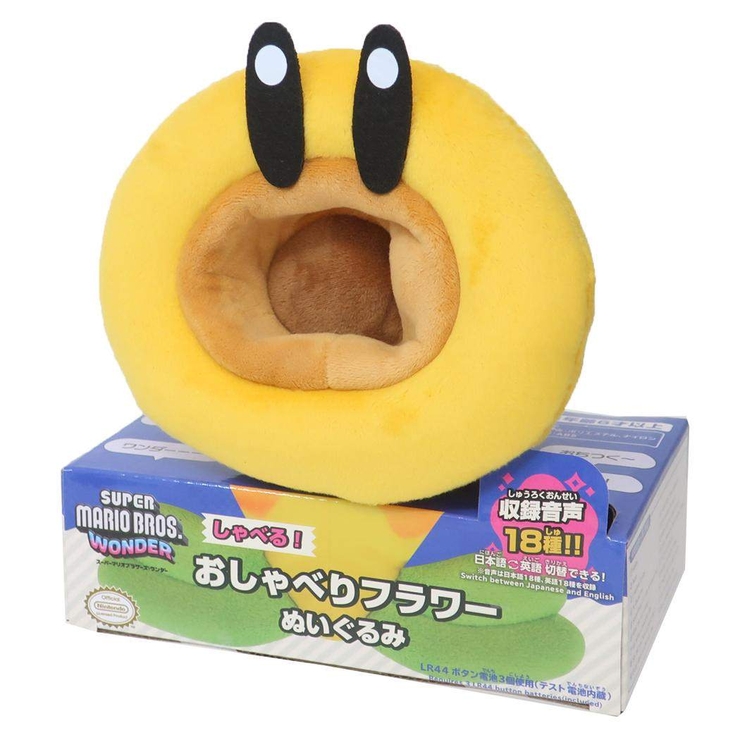 スーパーマリオブラザーズ ぬいぐるみ プラッシュドールS[品番