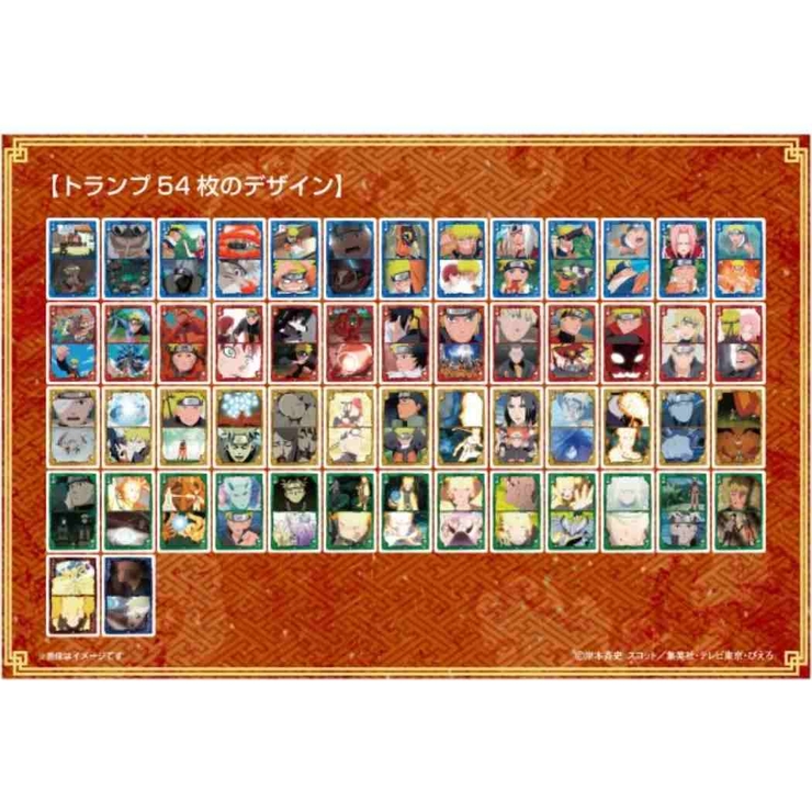 NARUTO疾風伝　忍界神経衰弱トランプ NARUTO疾風伝 忍界神経衰弱トランプ 【公式通販】