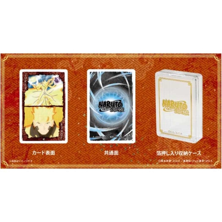 NARUTO疾風伝 おもちゃ シーンがいっぱいトランプ[品番：BREW0161451