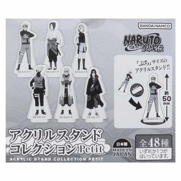 新入荷 NARUTO疾風伝 アクリルスタンドコレクションPetit[品番 アクスタ その他