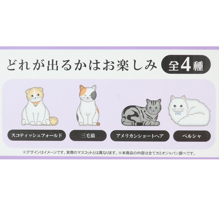 大人の図鑑 入浴剤 バスボール | cinemacollection【KIDS】 | 詳細画像2 