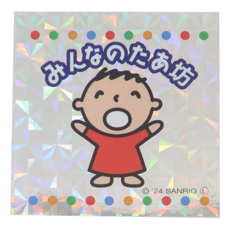 みんなのたあ坊 ステッカー コレキラステッカー | cinemacollection | 詳細画像1 