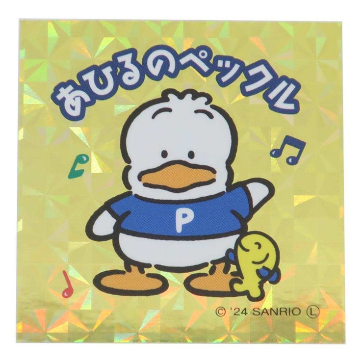 サンリオ　SANRIO　あひるのペックル　シール　まとめ売り 楽天市場】あひるのペックル キャラクターステッカー サンリオ ポップ
