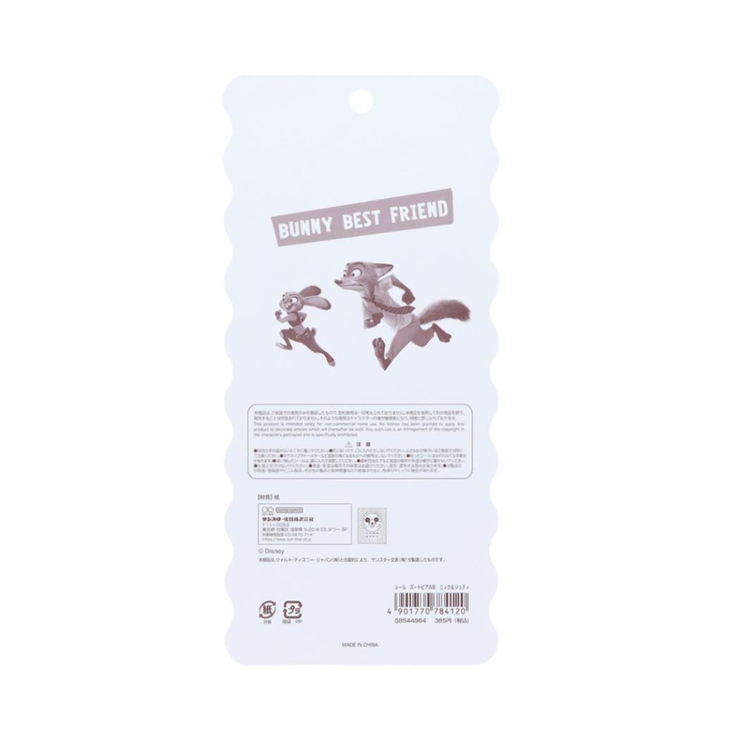 ズートピア シールシート シール[品番：BREW0161488