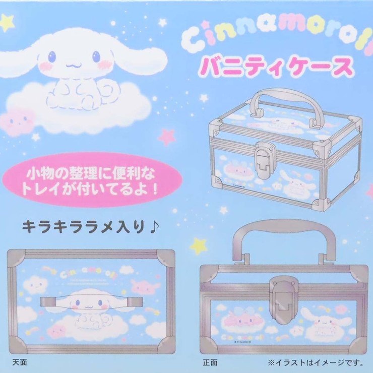 シナモロール バニティ① シナモロール バニティポーチBOOK special package ver.│宝島社