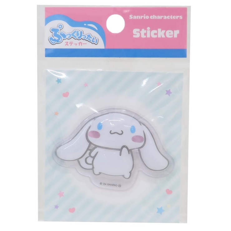 シナモロール キャラクターステッカー ぷっくりったいステッカー[品番