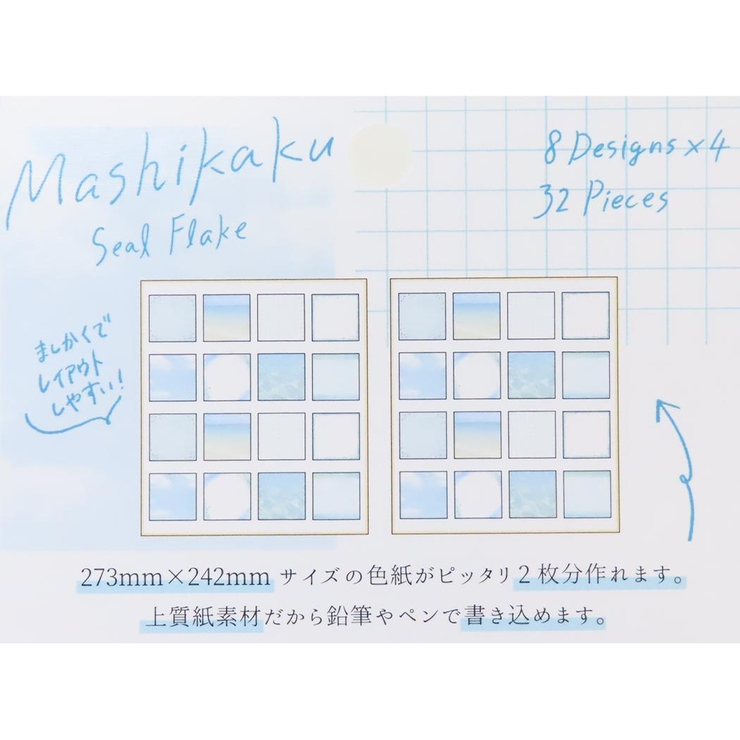 フレークシール MASHIKAKUシールフレーク パープル | cinemacollection | 詳細画像3 