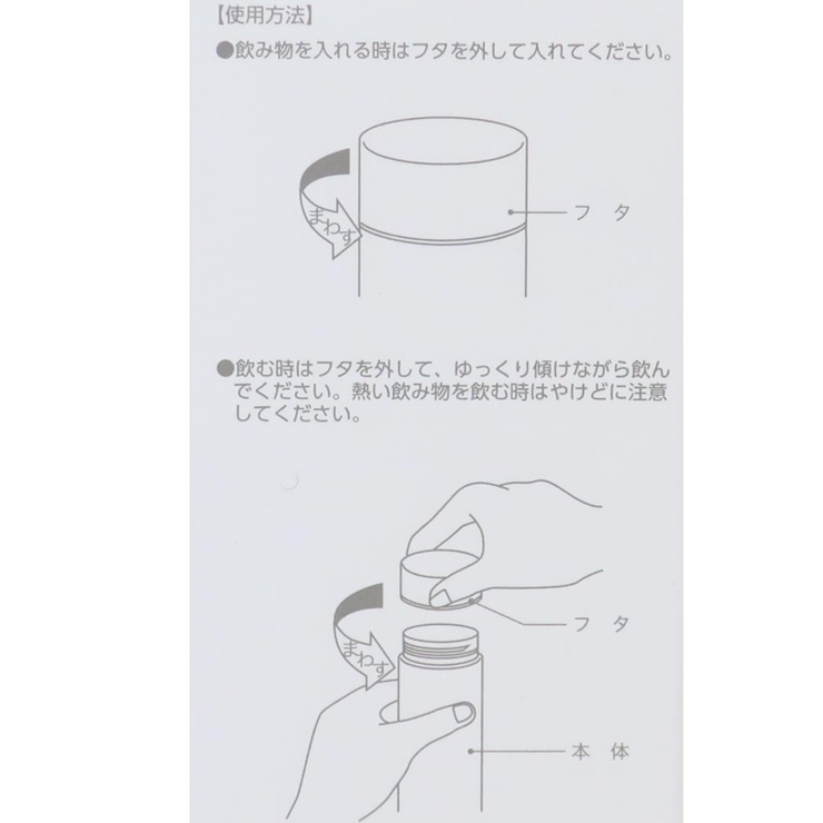 水森亜土 水筒 ミニサーモボトル | cinemacollection | 詳細画像4 