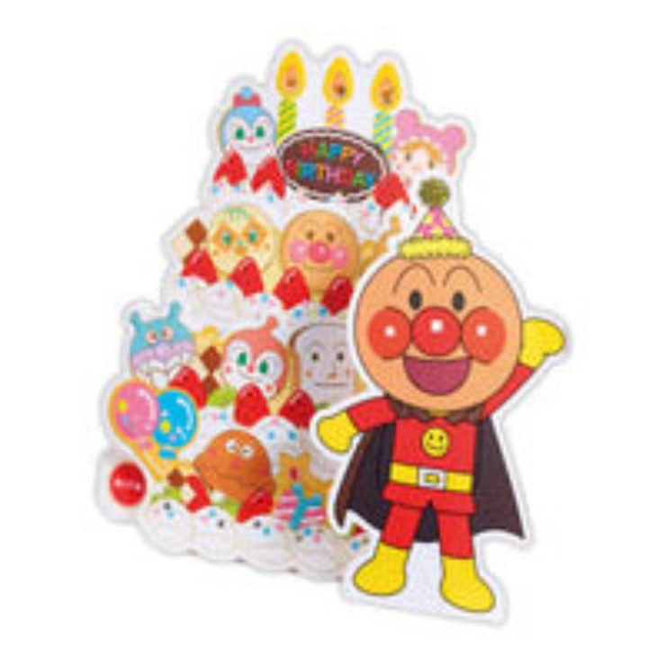 アンパンマン グリーティングカード 誕生お祝い | cinemacollection | 詳細画像3 