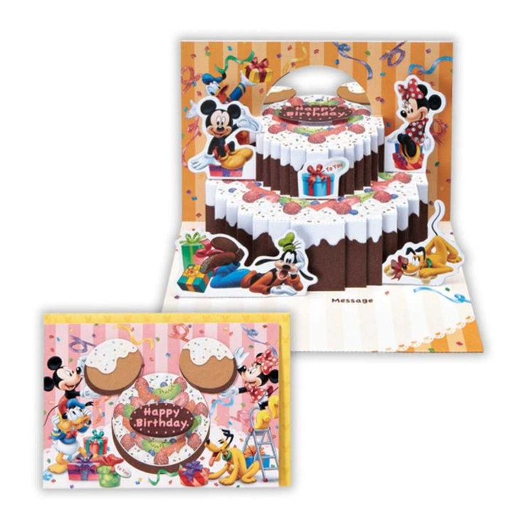 ディズニー グリーティングカード 誕生お祝い | cinemacollection | 詳細画像1 