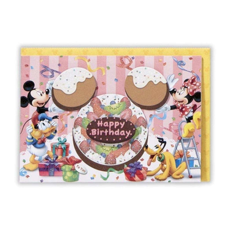 ディズニー グリーティングカード 誕生お祝い | cinemacollection | 詳細画像3 