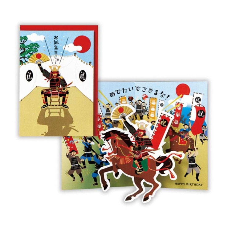 グリーティングカード 誕生お祝い 立体カード | cinemacollection | 詳細画像1 