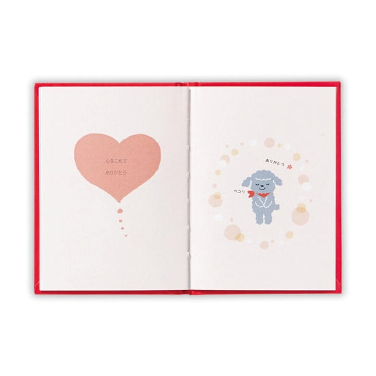 グリーティングカード ありがとう 絵本カード | cinemacollection | 詳細画像3 