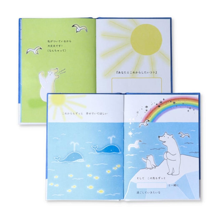 グリーティングカード 誕生お祝い 絵本カード | cinemacollection | 詳細画像3 