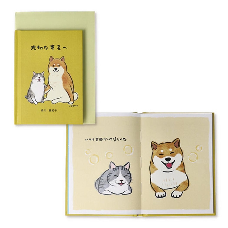 グリーティングカード 励まし 絵本カード | cinemacollection | 詳細画像1 