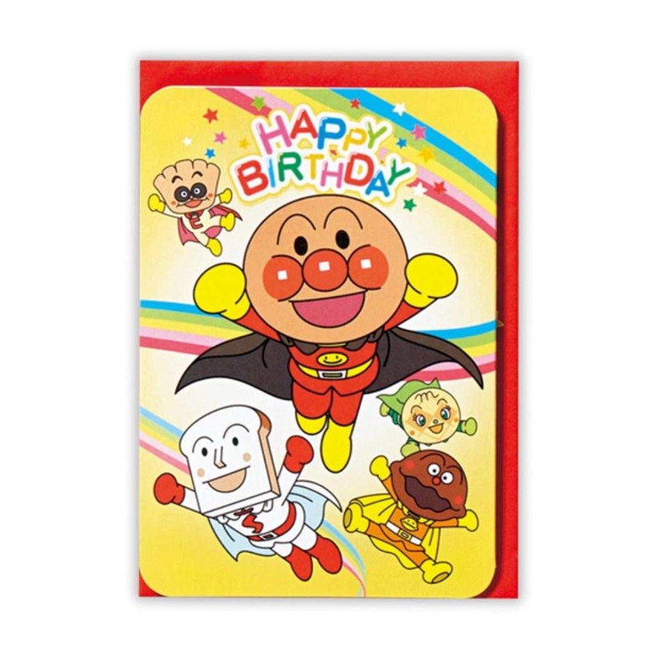 アンパンマン グリーティングカード 誕生お祝い | cinemacollection | 詳細画像2 