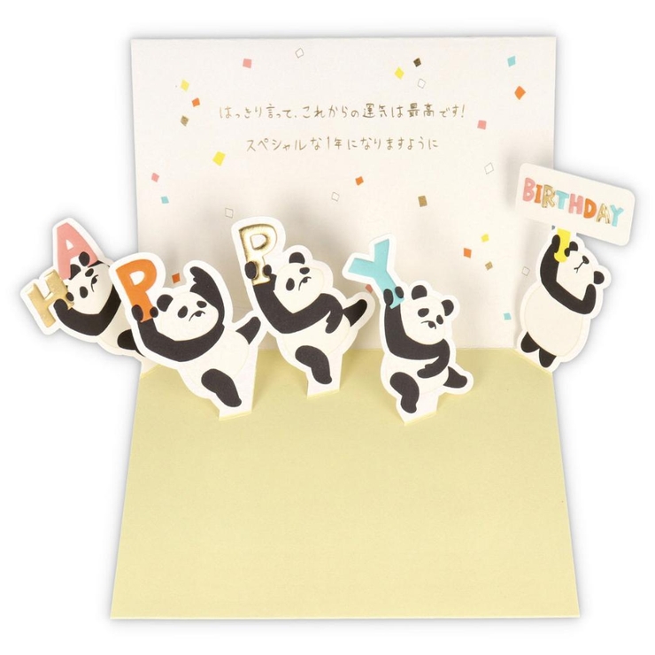 グリーティングカード 誕生お祝い 立体カード | cinemacollection | 詳細画像3 