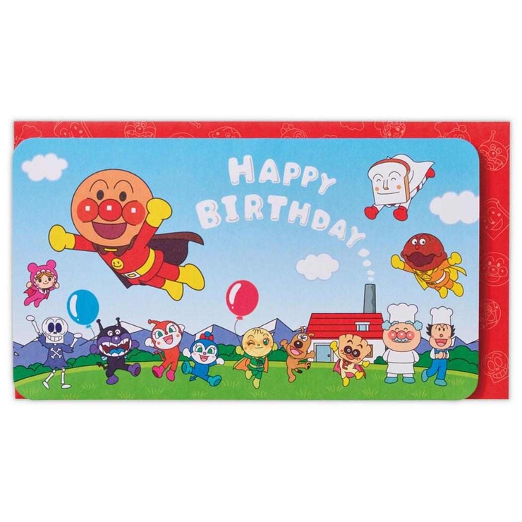 アンパンマン グリーティングカード 誕生お祝い | cinemacollection | 詳細画像2 