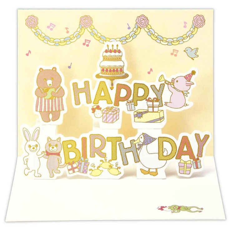 グリーティングカード 誕生お祝い 立体カード | cinemacollection | 詳細画像3 