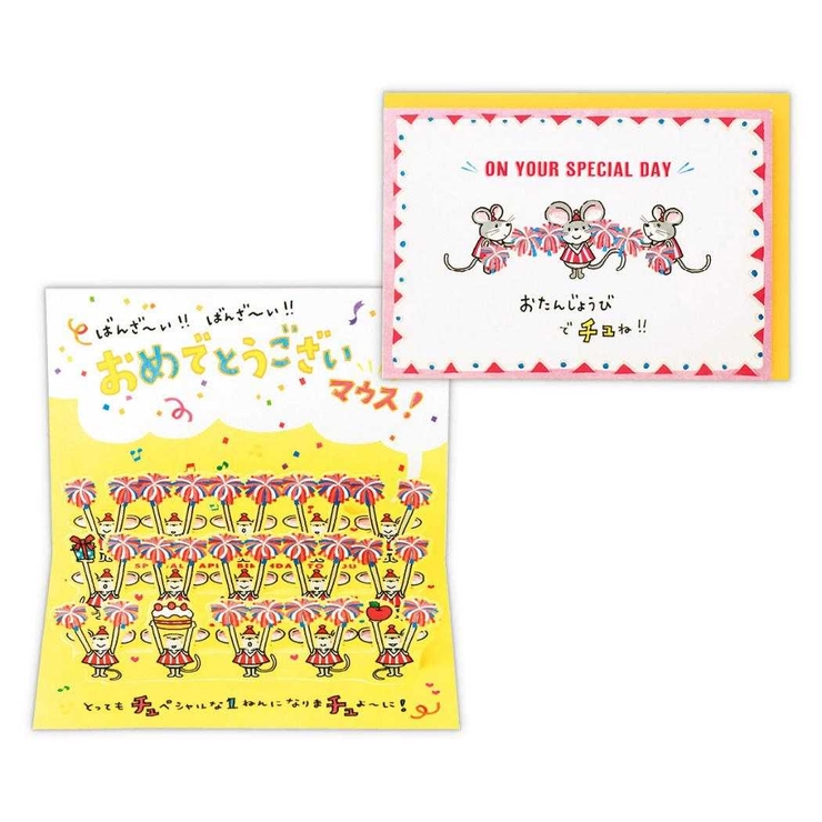 グリーティングカード 誕生お祝い 立体カード | cinemacollection | 詳細画像1 