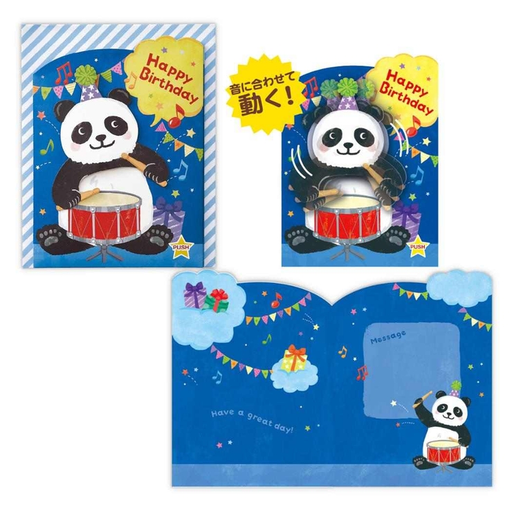 グリーティングカード 誕生お祝い オルゴール | cinemacollection | 詳細画像1 