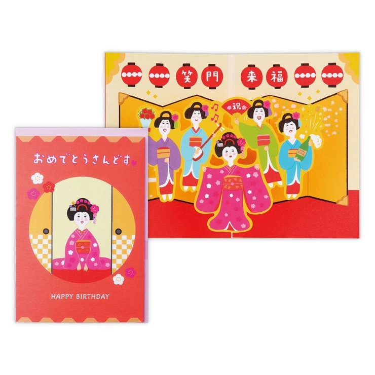 グリーティングカード 誕生お祝い オルゴール | cinemacollection | 詳細画像1 