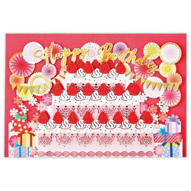 グリーティングカード 誕生お祝い 立体カード | cinemacollection | 詳細画像2 