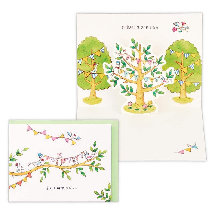 タイニー アニマル テイル | cinemacollection | 詳細画像1 