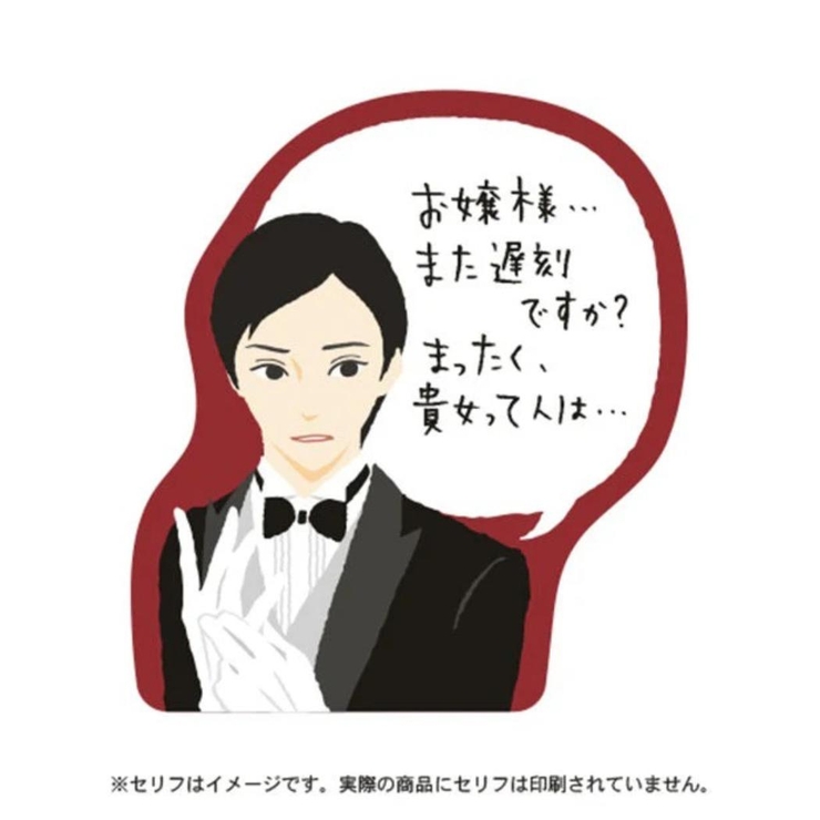 付せん 付箋 イケメン執事 日本ホールマーク 事務用品 おもしろ文具 グッズ | cinemacollection | 詳細画像2 