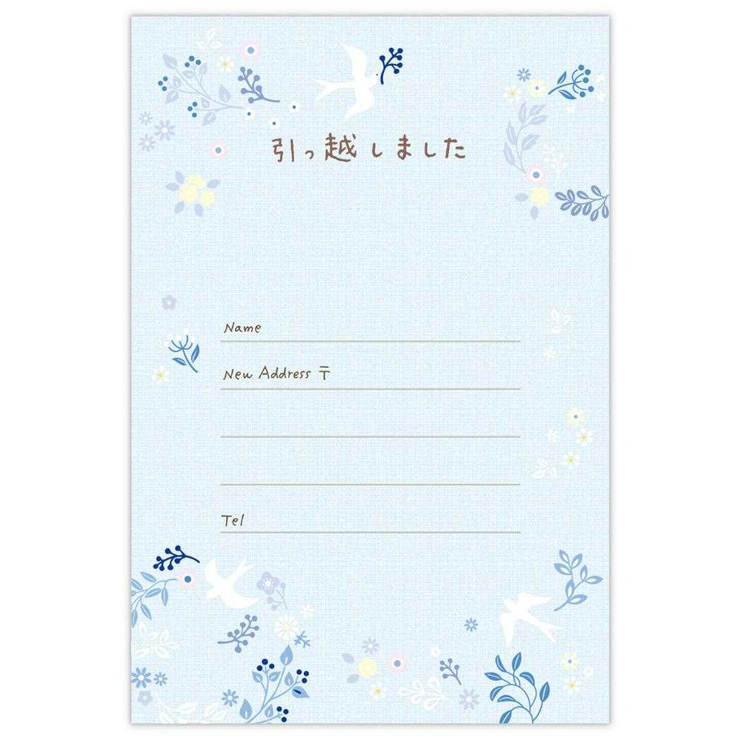ポストカード 引っ越し通知 5枚入り | cinemacollection | 詳細画像1 