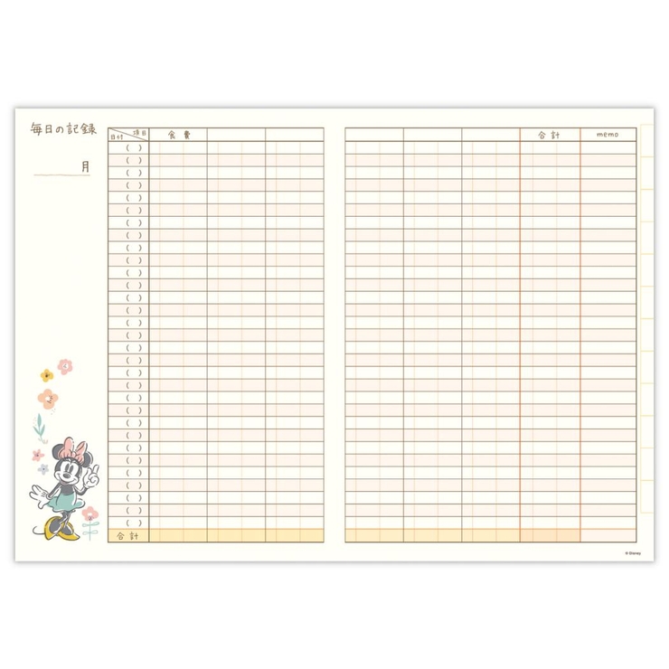 ミニーマウス ハウスキーピングブック 簡単スッキリ家計簿 | cinemacollection | 詳細画像3 