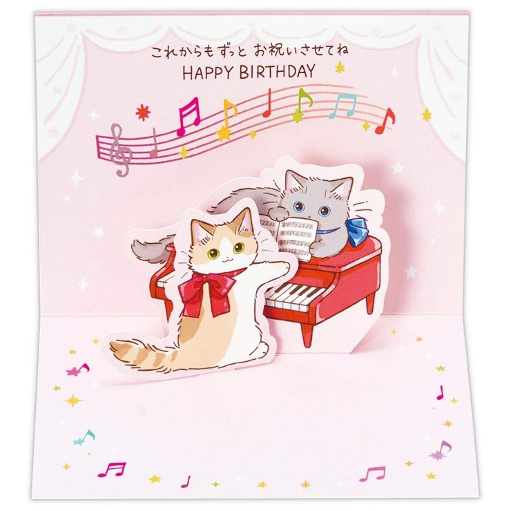 グリーティングカード 誕生お祝い 立体カード | cinemacollection | 詳細画像3 