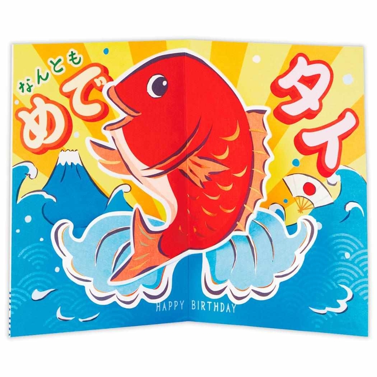 グリーティングカード 誕生お祝い 立体カード | cinemacollection | 詳細画像3 